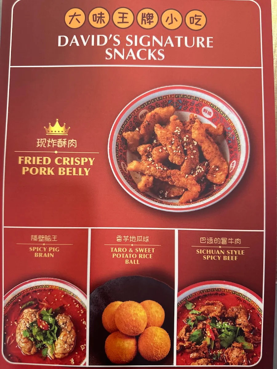 Menu, David's Master pot, Surfers Paradise 大味麻辣烫