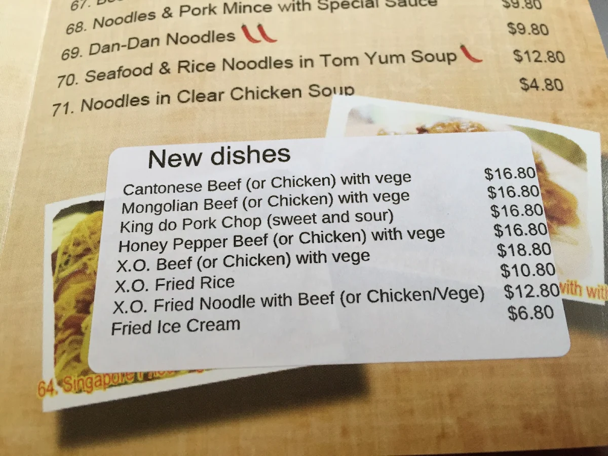 Menu, Panda MaMa Dumpling