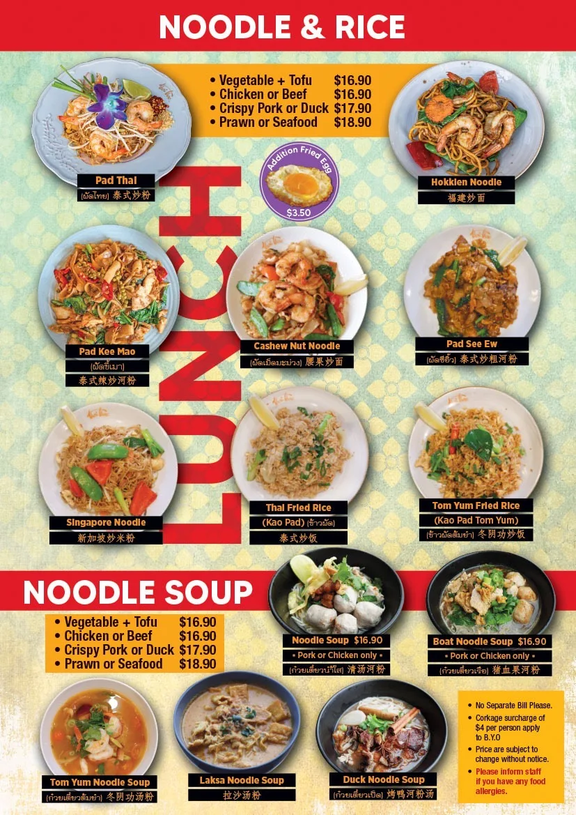 Menu, Thaithae Eastgardens