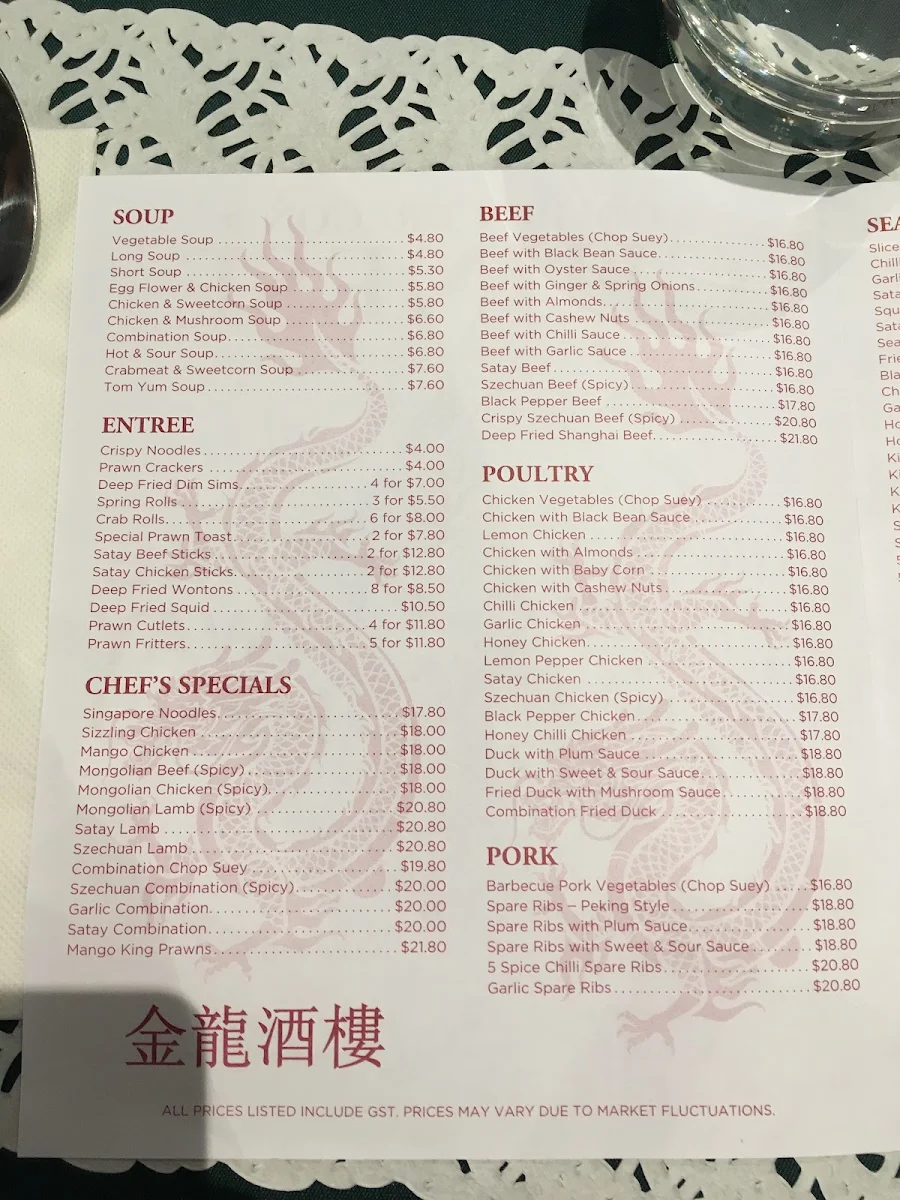 Menu, Golden Dragon Chinese Restaurant