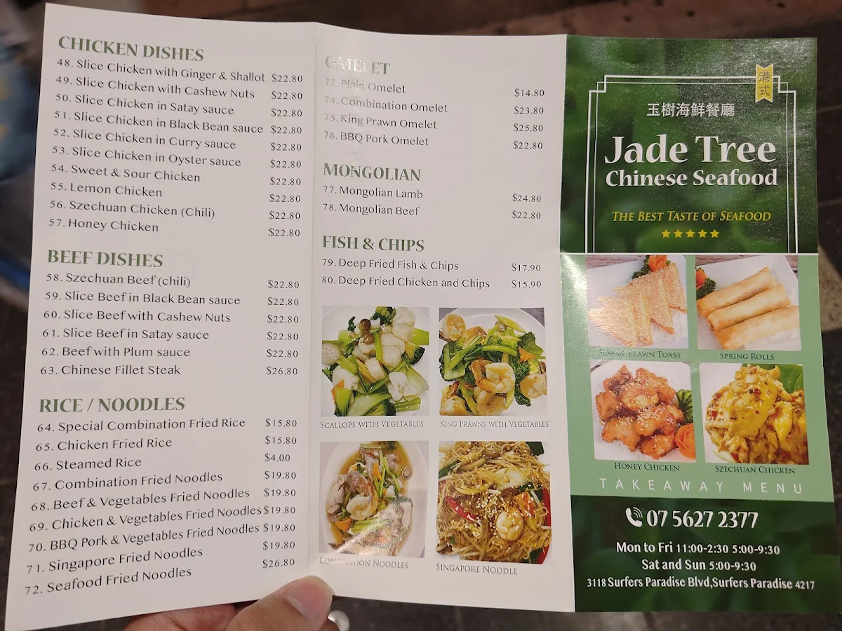 Menu, Jade Tree Chinese Seafood 玉樹海鮮餐廳