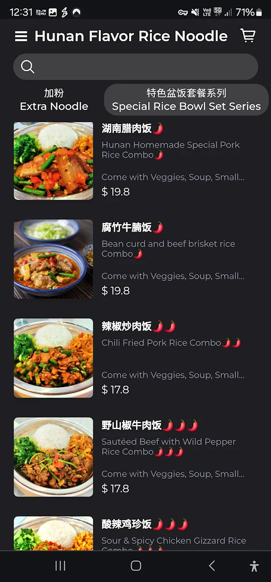 Menu, Hunan flavour rice noodles 湘当有味