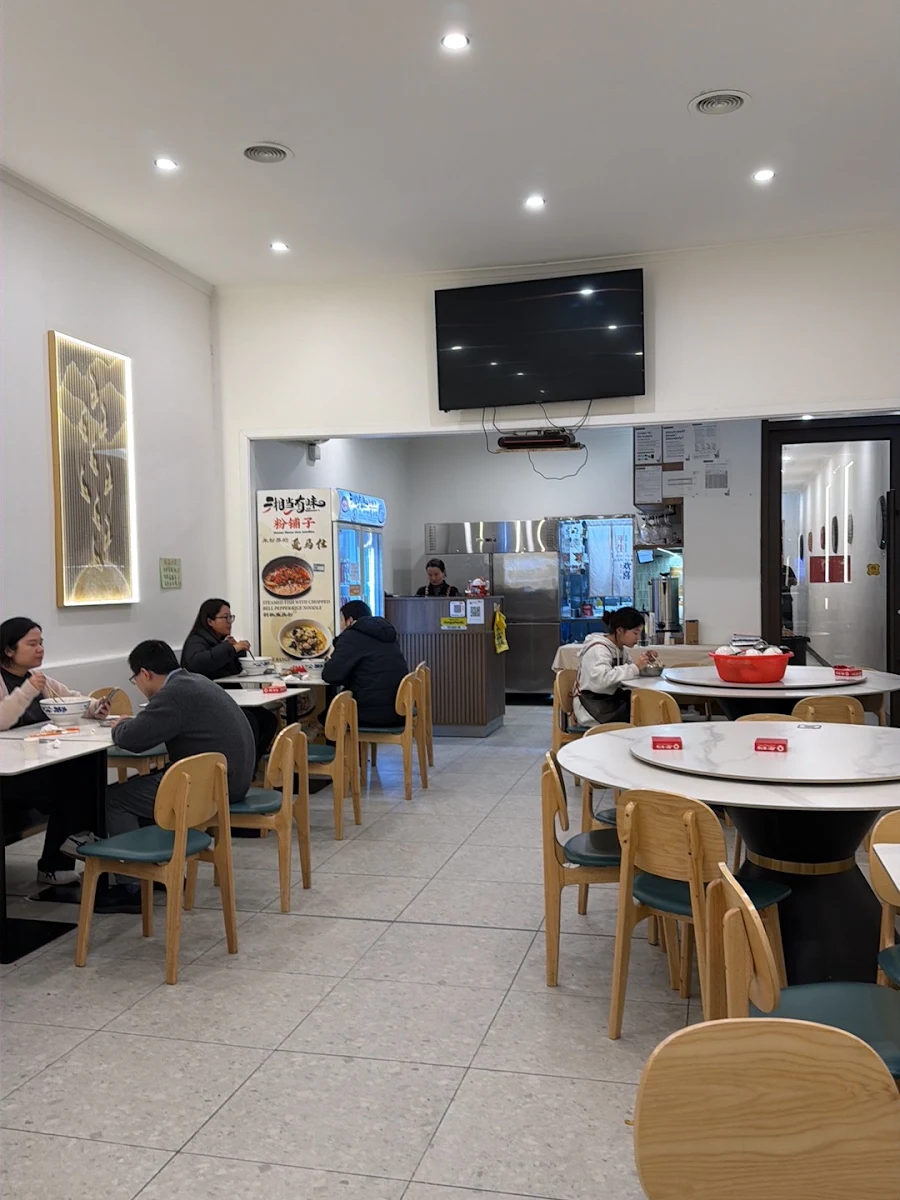 Vibe, Hunan flavour rice noodles 湘当有味