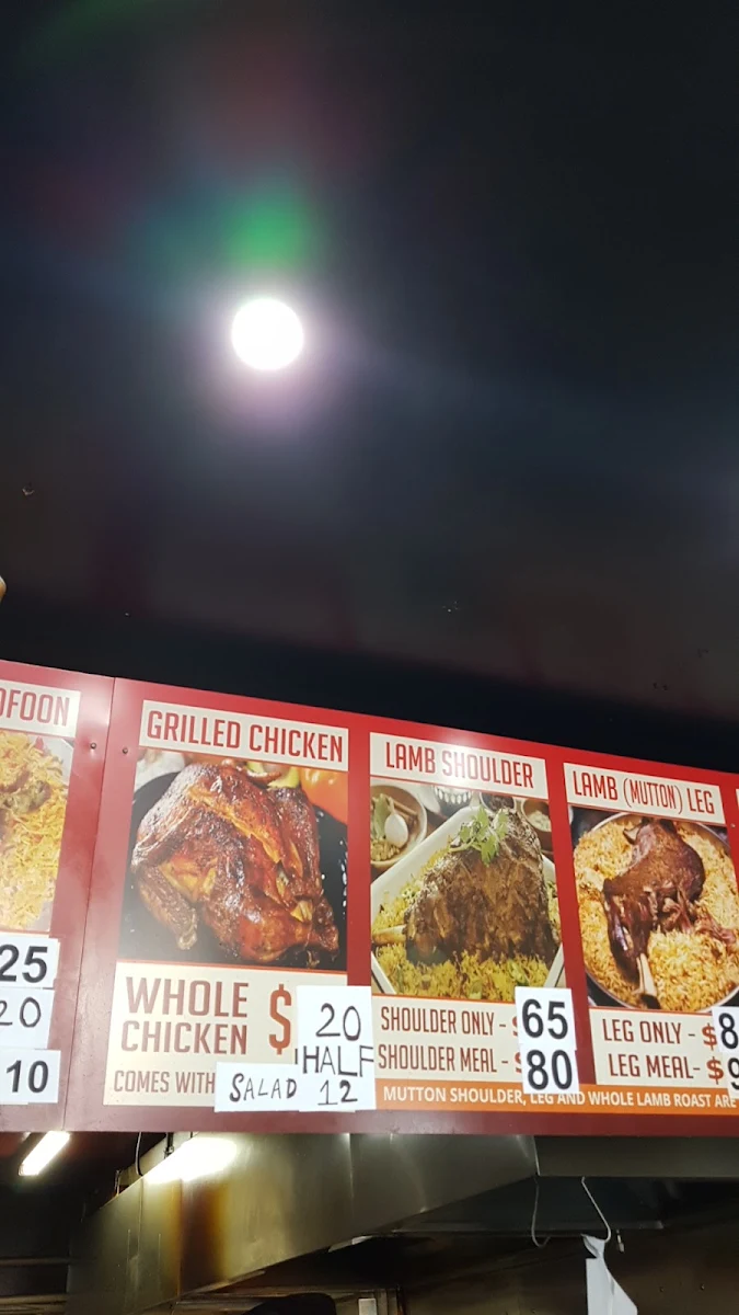 Menu, BAKERS INN Lakemba