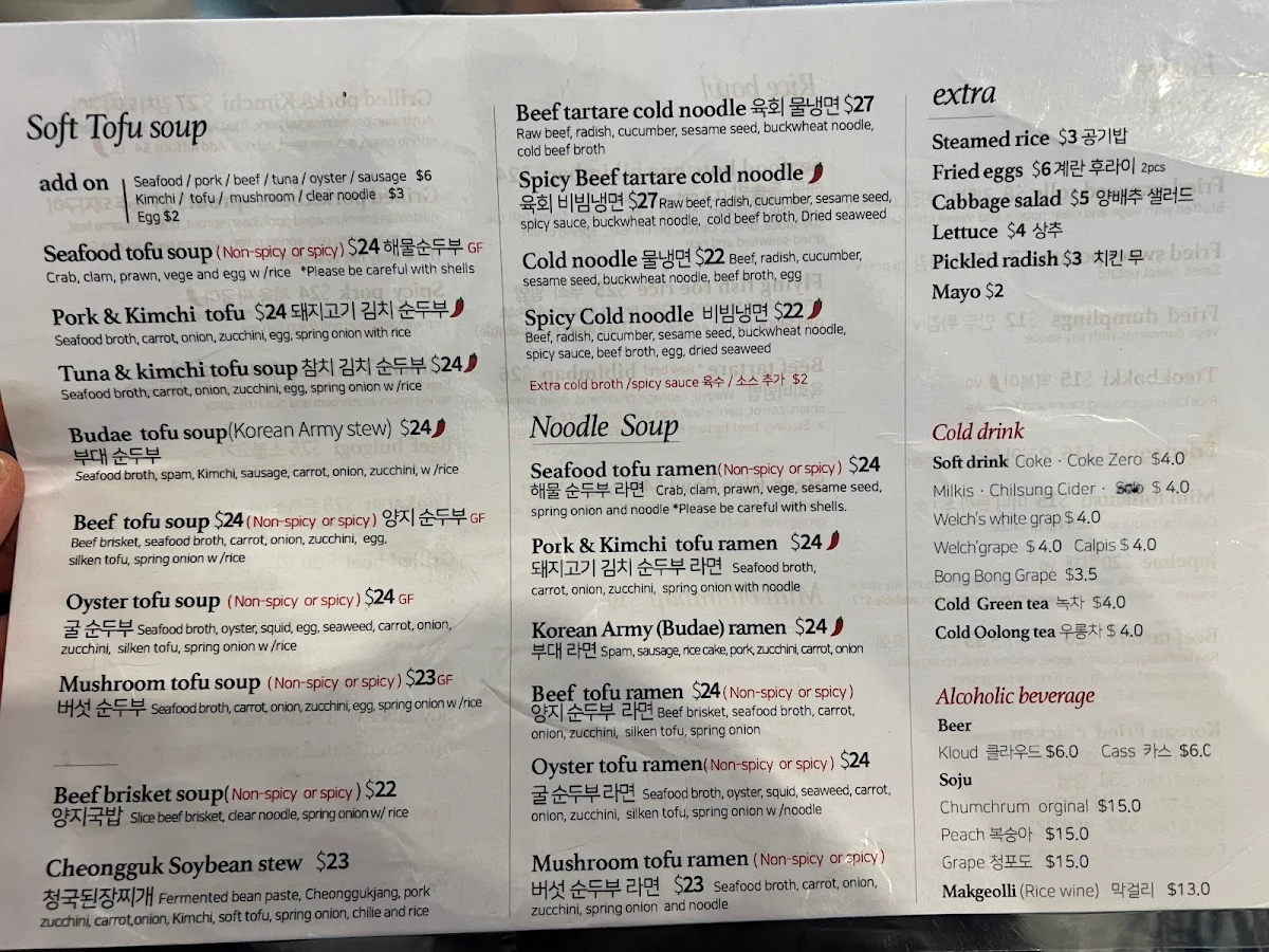 Menu, Manok Park