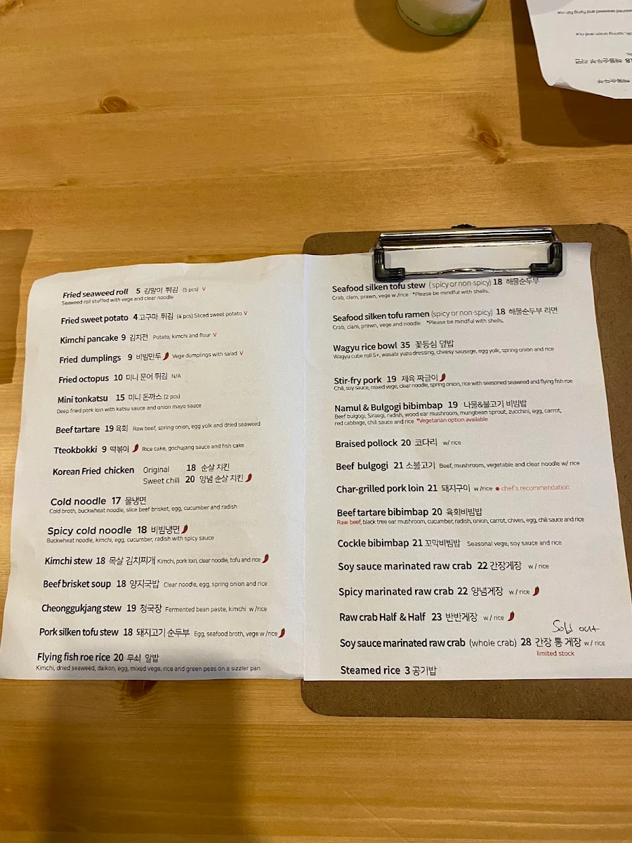 Menu, Manok Park