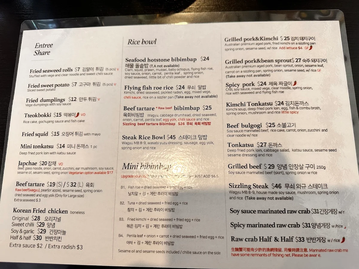 Menu, Manok Park