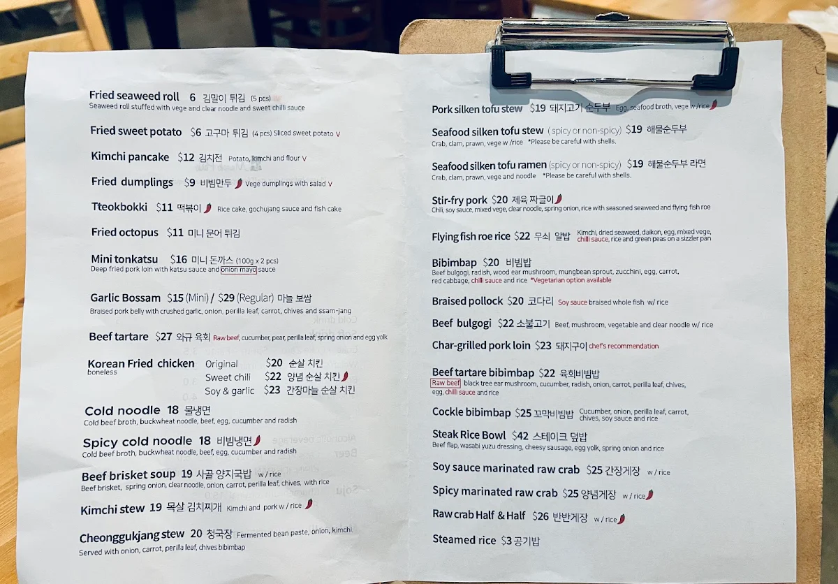 Menu, Manok Park