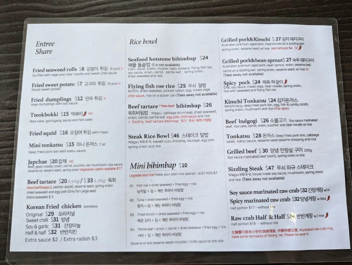 Menu, Manok Park
