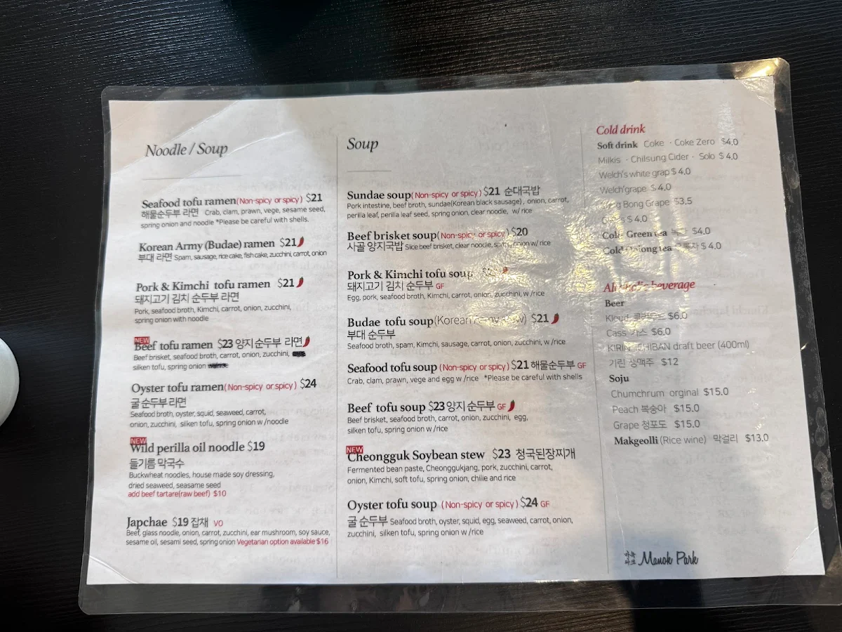Menu, Manok Park