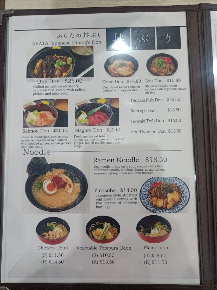 Menu, Arata Japanese Dining