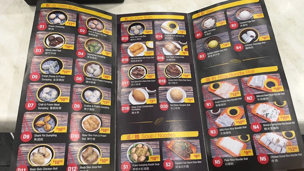 Menu, Hong Kong Dim Sum