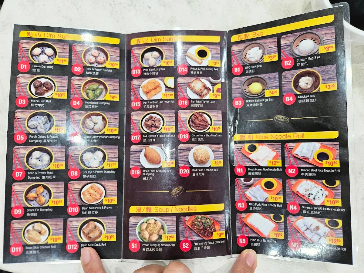 Menu, Hong Kong Dim Sum