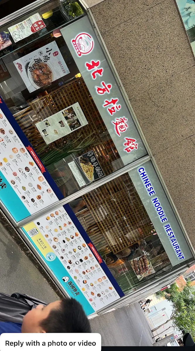 Menu, （Li’s ）Chinese Noodles Restaurant北方拉面