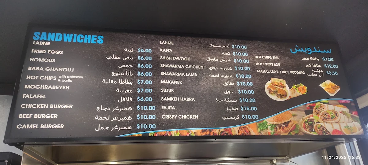 Menu, La Rouche Lebanese Restaurant