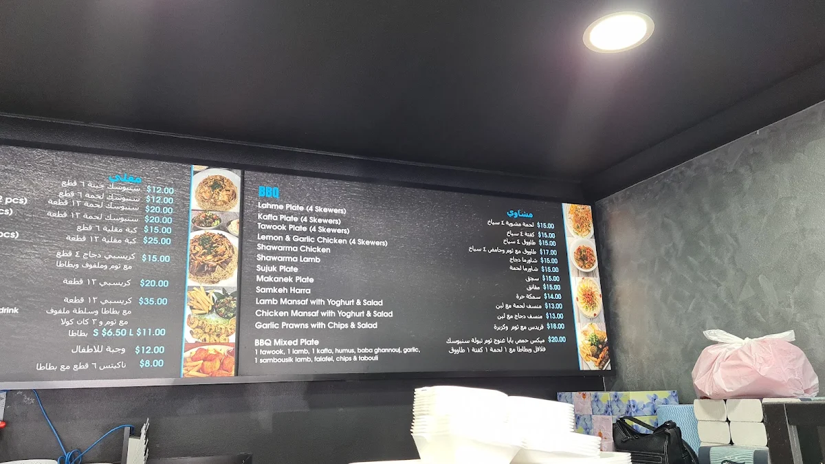 Menu, La Rouche Lebanese Restaurant