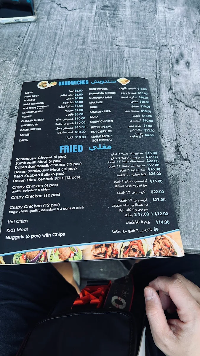 Menu, La Rouche Lebanese Restaurant