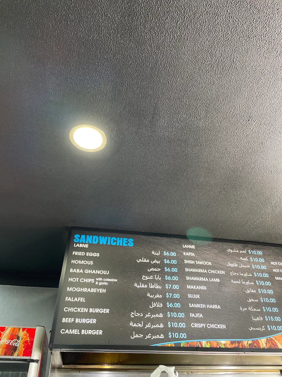 Menu, La Rouche Lebanese Restaurant