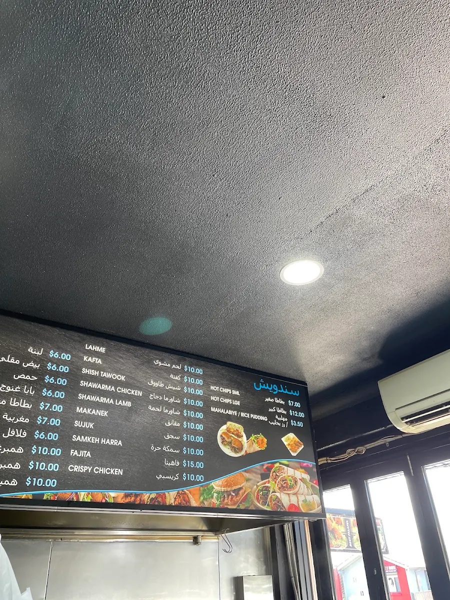 Menu, La Rouche Lebanese Restaurant