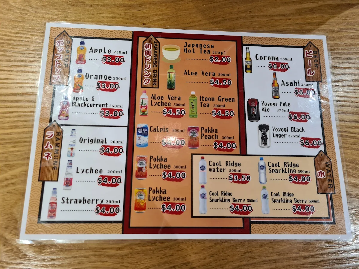 Menu, Nujiyaki Sushi Train