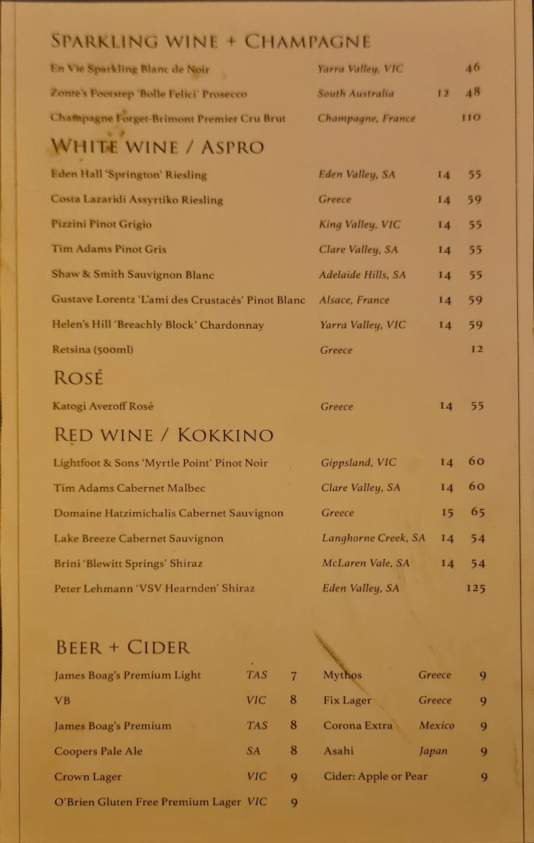 Menu, Agapi Restaurant - Melbourne