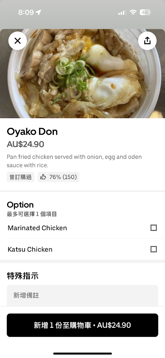 Menu, Mizu Sushi