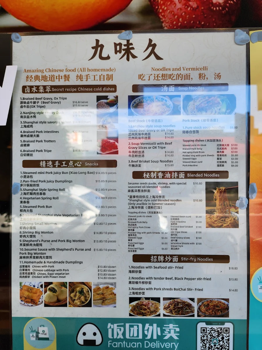 Menu, Via 9
