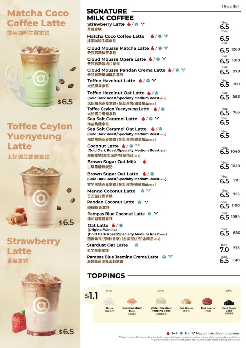 Menu, Cotti Coffee (Exhibition)