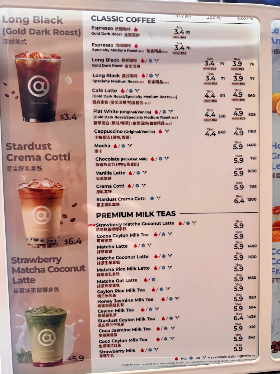 Menu, Cotti Coffee (Exhibition)