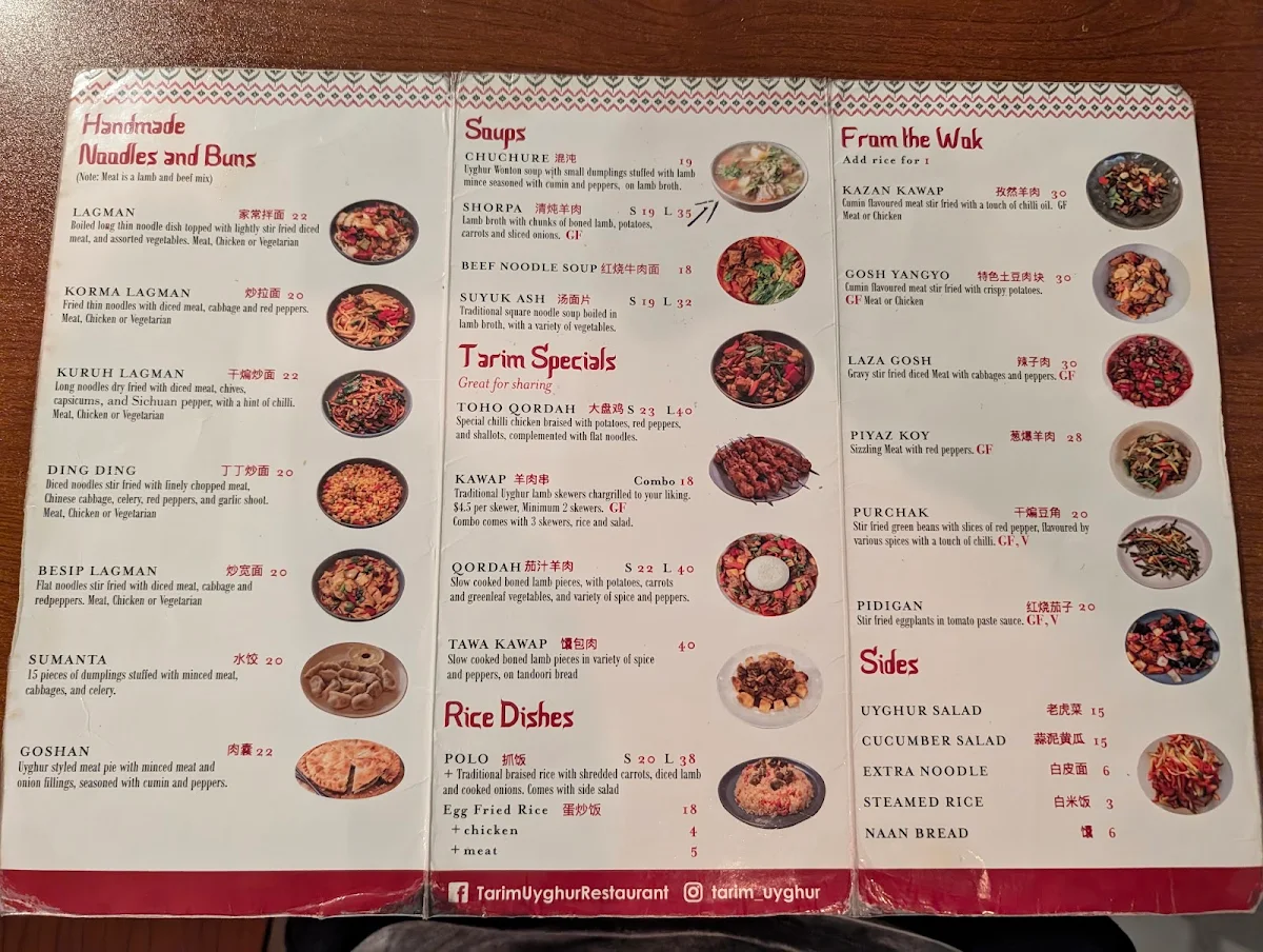 Menu, Tarim Uyghur Handmade Noodles
