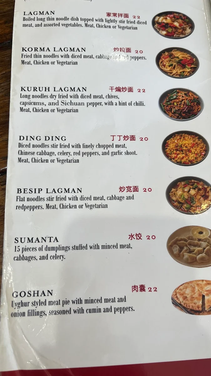 Menu, Tarim Uyghur Handmade Noodles