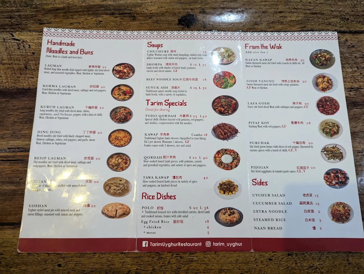 Menu, Tarim Uyghur Handmade Noodles