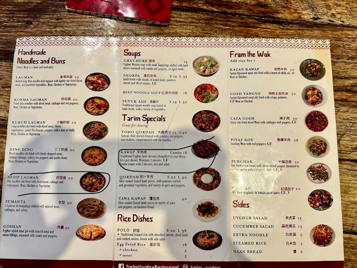 Menu, Tarim Uyghur Handmade Noodles