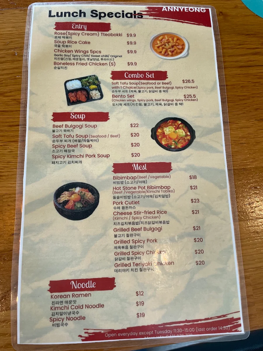 Menu photo 4