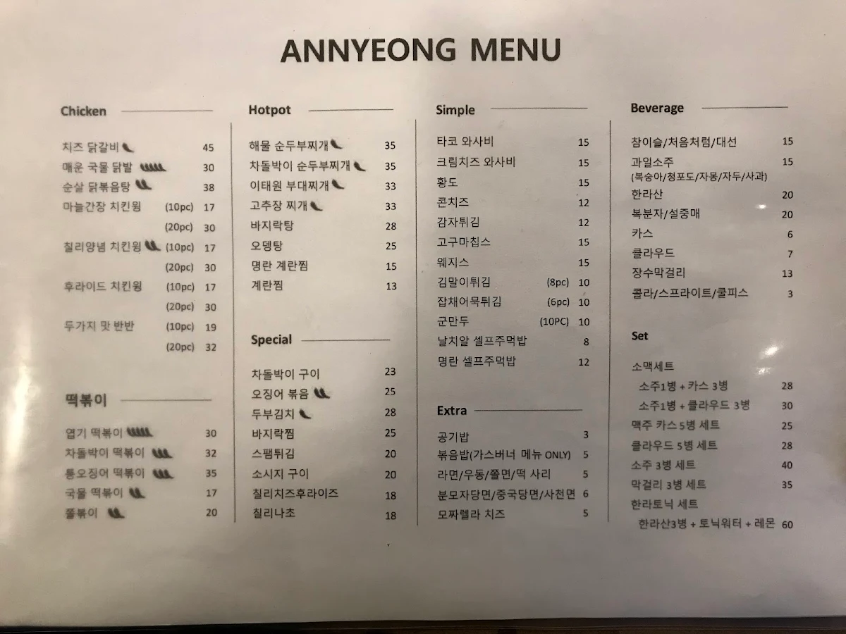 Menu photo 9