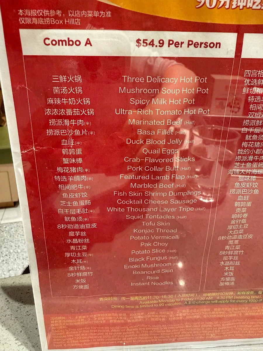 Menu photo 3