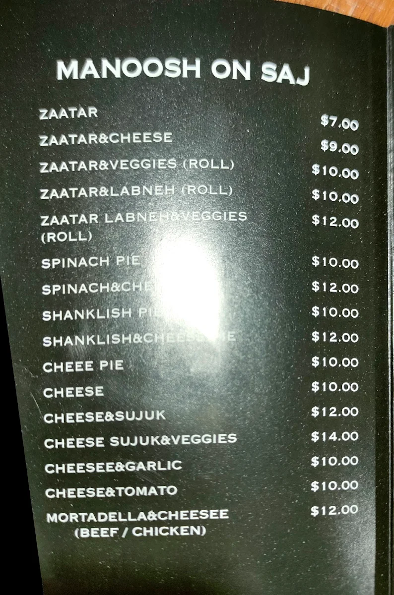 Menu, Lebanese Village Bakery