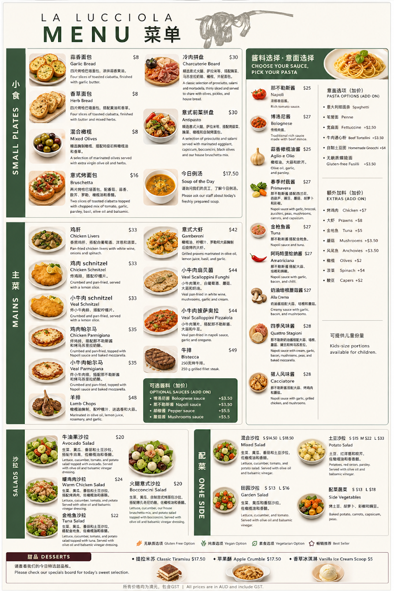 Menu, La Lucciola Bistro