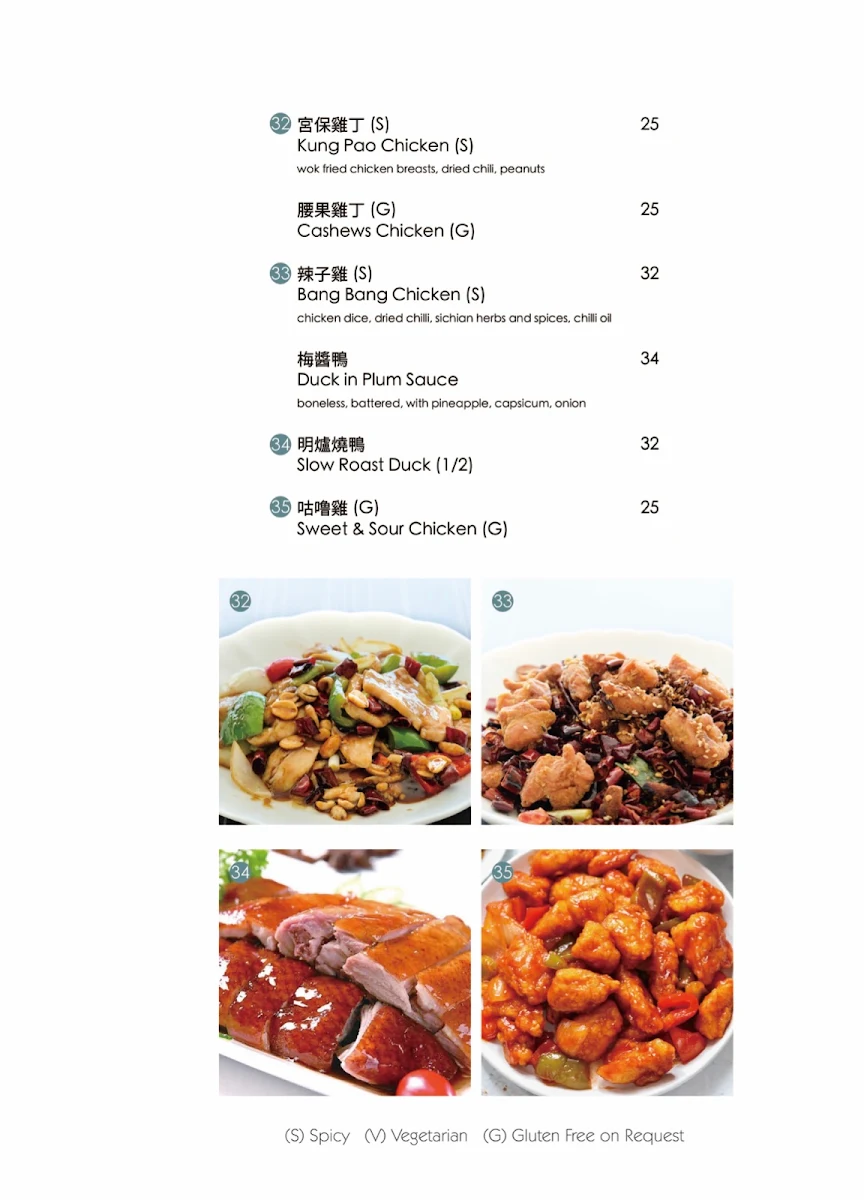 Menu, Kung Fu Jack Chinese Kitchen
