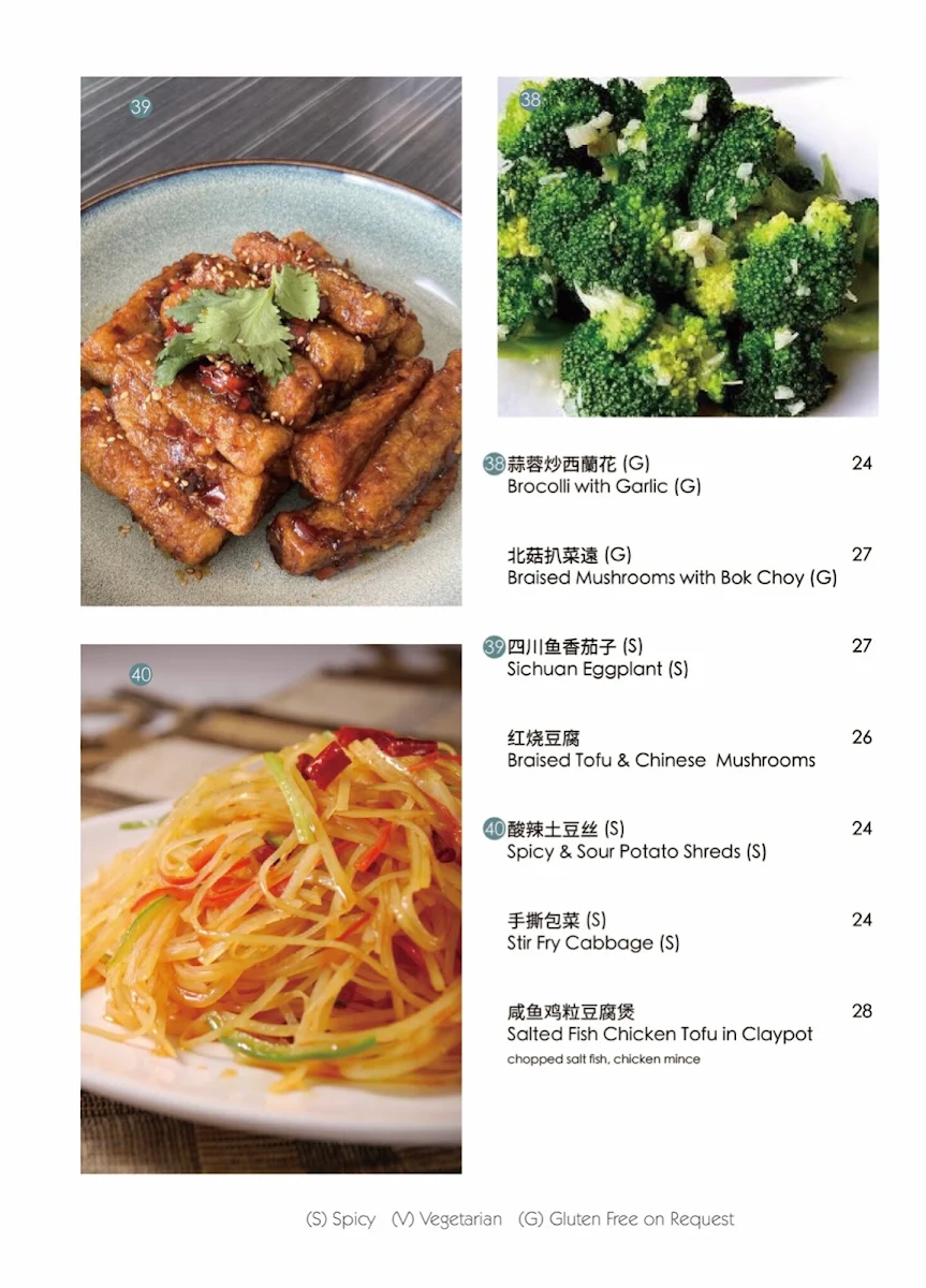 Menu, Kung Fu Jack Chinese Kitchen