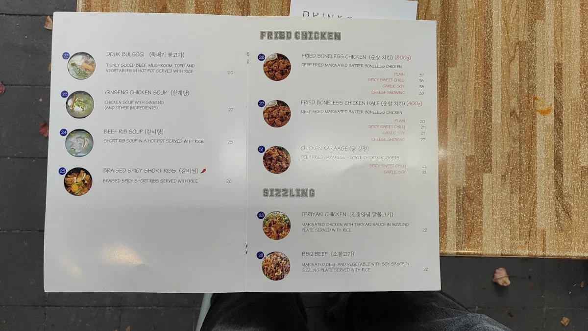 Menu, Samwon Garden Korean Restaurant