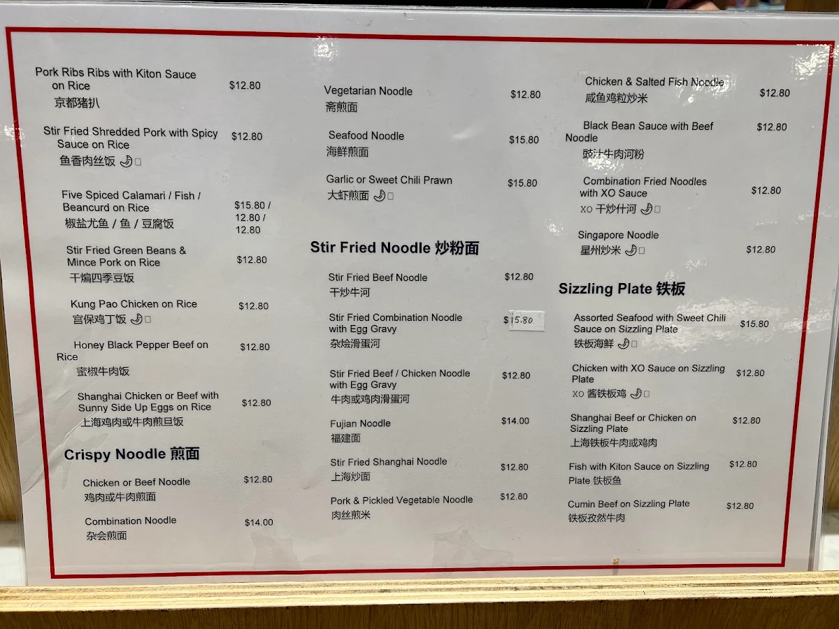 Menu, Li Xiu Kitchen