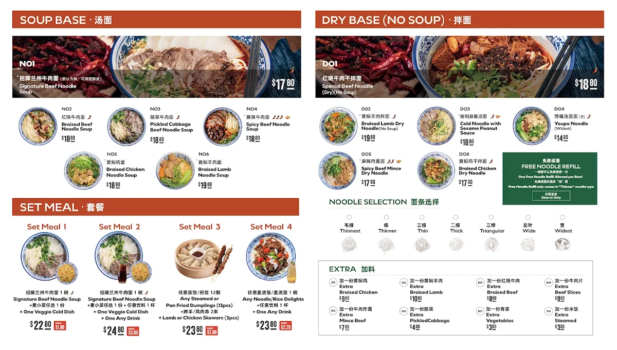 Menu, 1919 Master Lanzhou Beef Noodle - Joondalup