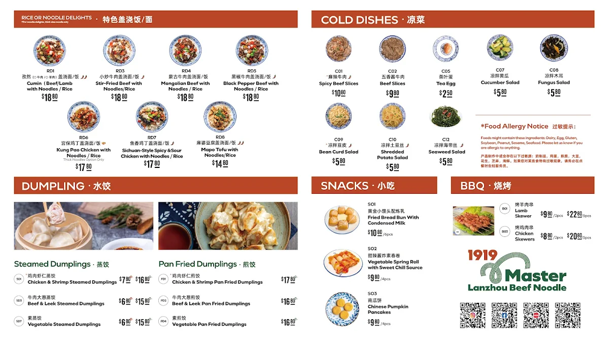 Menu, 1919 Master Lanzhou Beef Noodle - Joondalup
