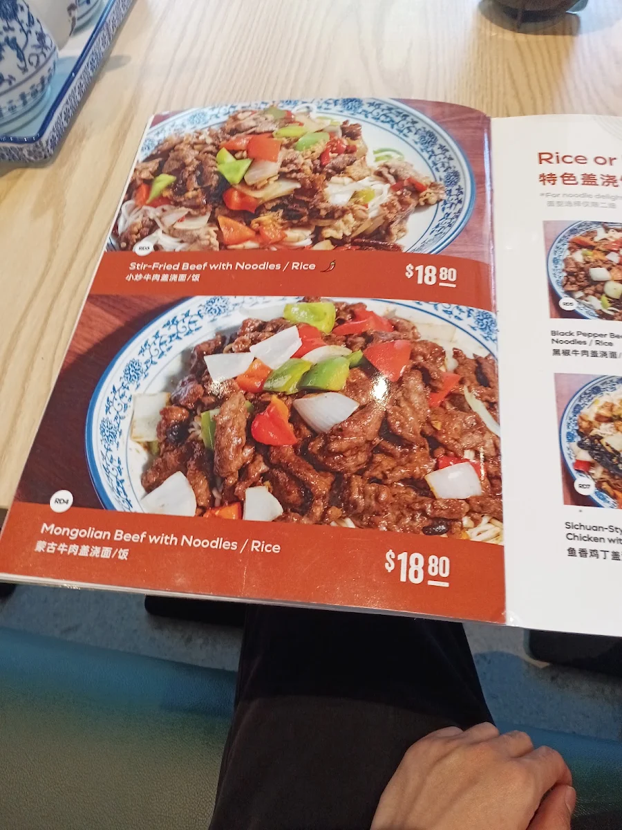 Menu, 1919 Master Lanzhou Beef Noodle - Joondalup