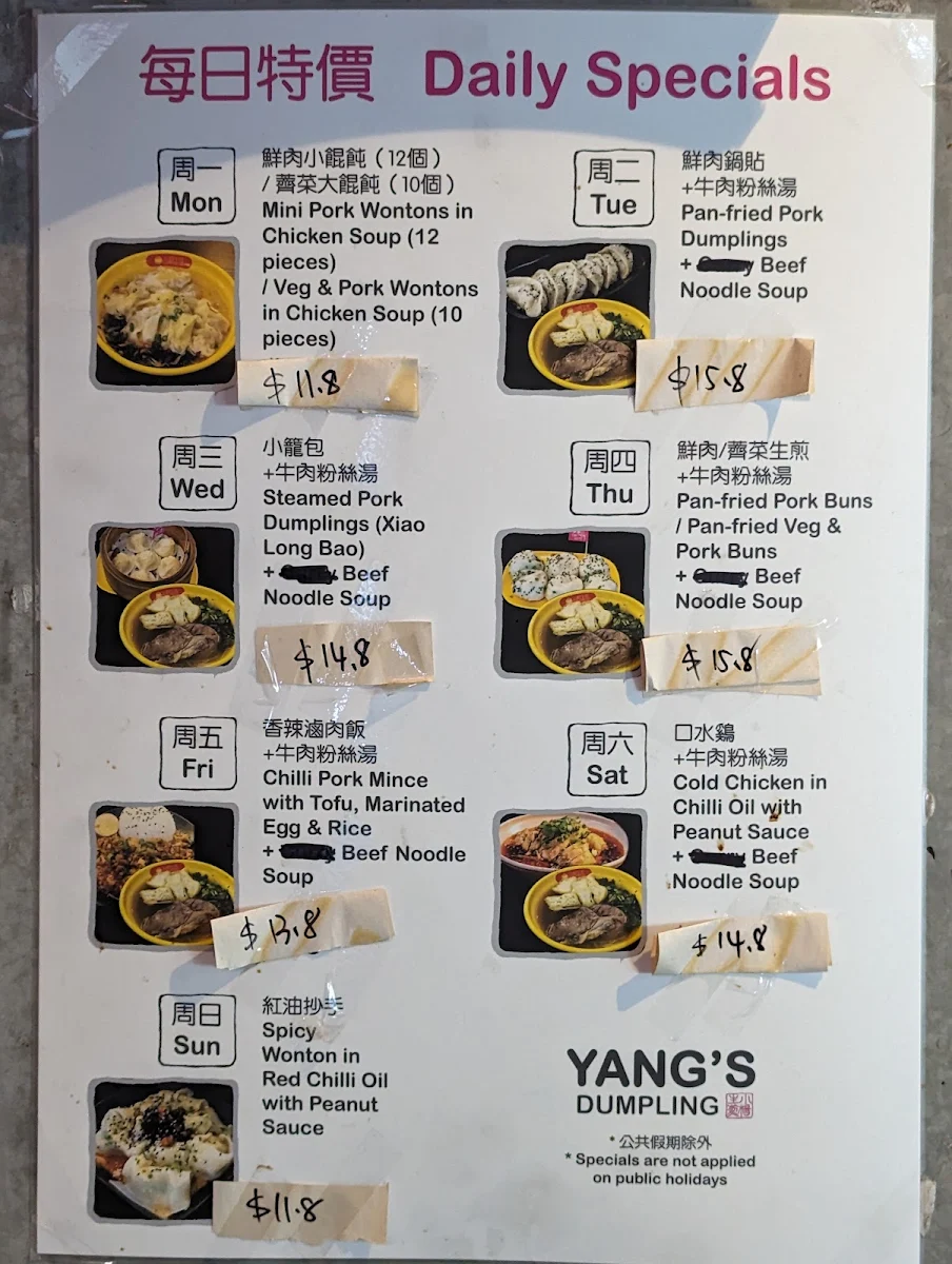 Menu, Yang's Dumpling