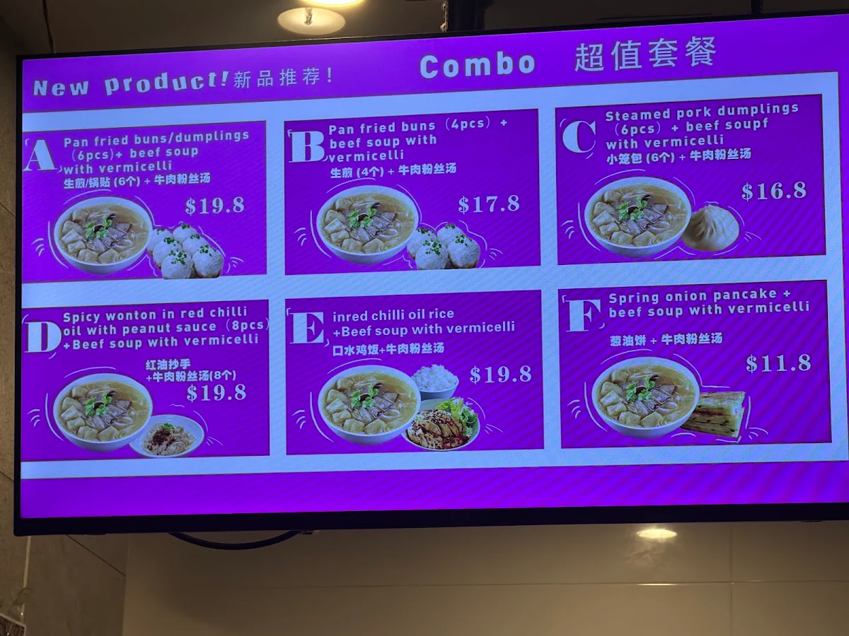 Menu, Yang's Dumpling