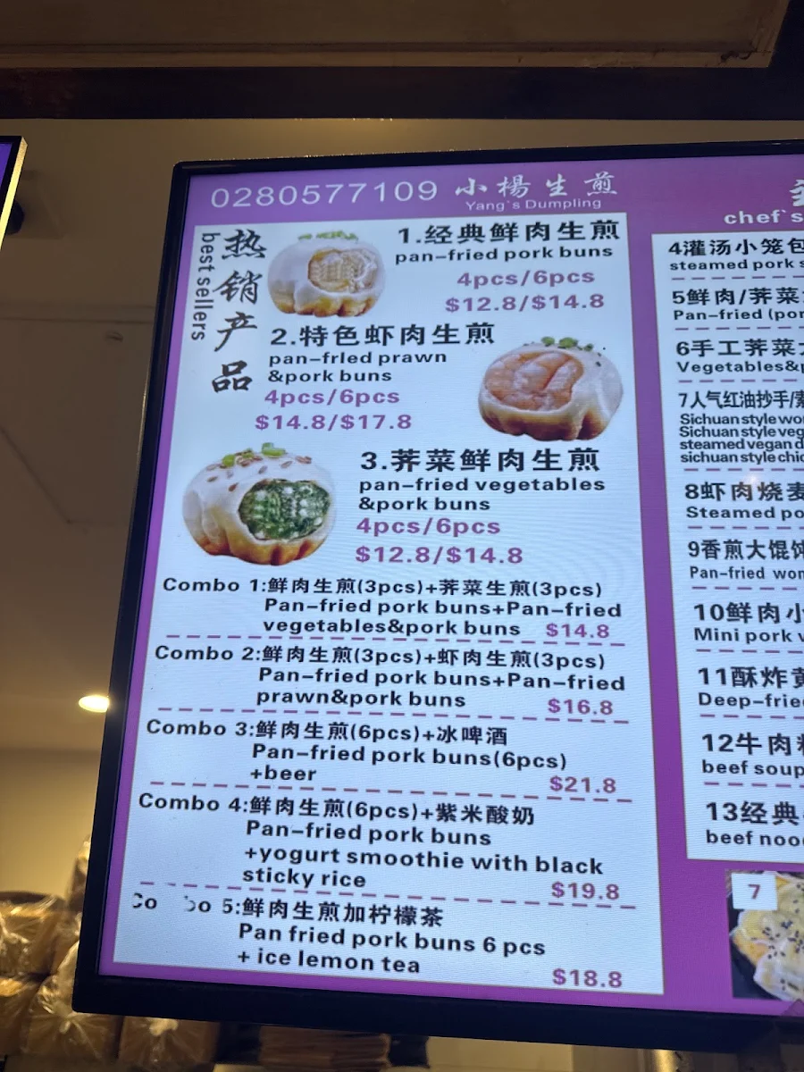 Menu, Yang's Dumpling