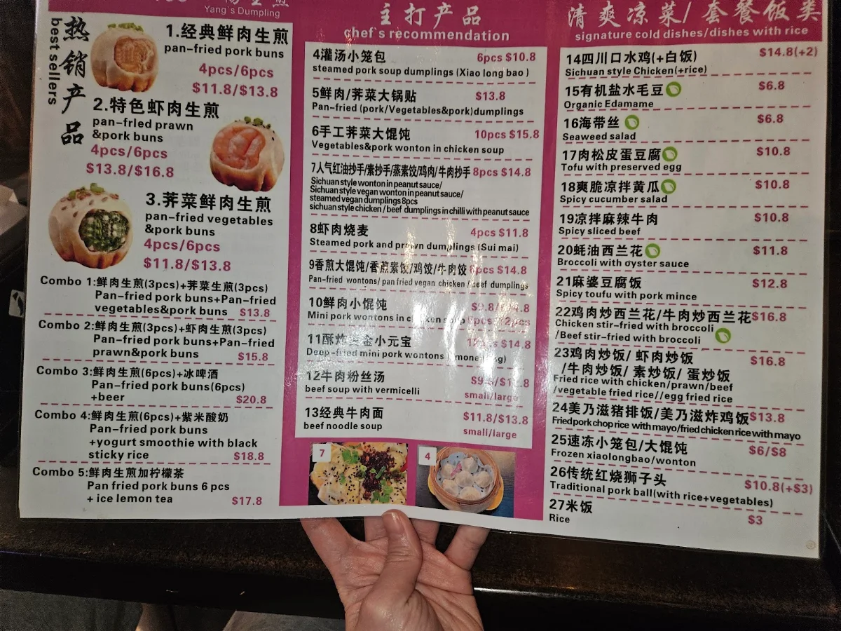 Menu, Yang's Dumpling