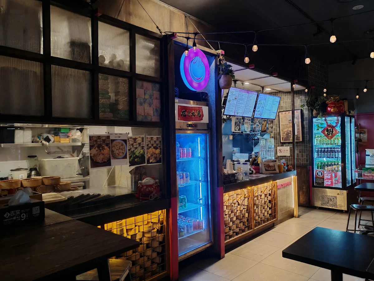 Vibe, Yang's Dumpling
